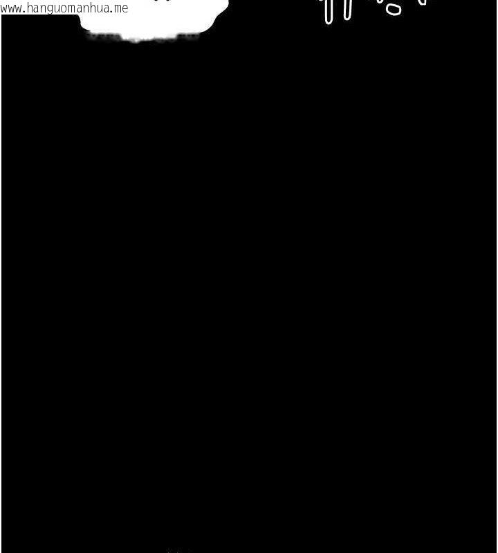 韩国漫画最强家丁韩漫_最强家丁-第37话-酒馆老板娘的待客之道在线免费阅读-韩国漫画-第68张图片
