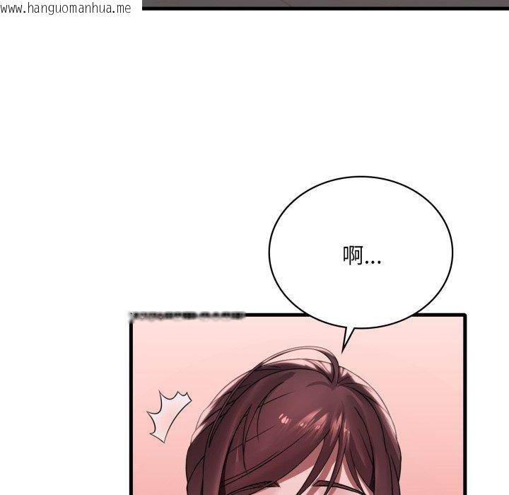 韩国漫画想要拥有她/渴望占有她韩漫_想要拥有她/渴望占有她-第64话在线免费阅读-韩国漫画-第53张图片
