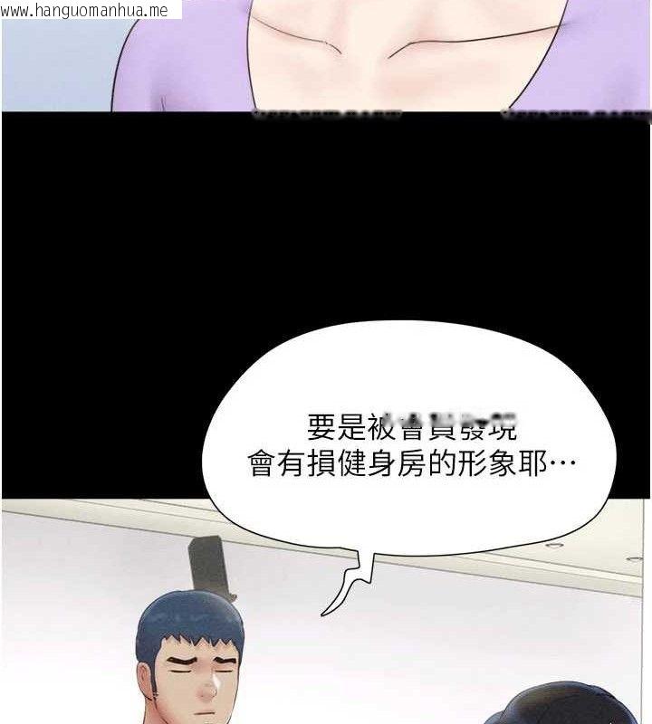 韩国漫画韶恩韩漫_韶恩-第49话-妳要不要…继续和他见面?在线免费阅读-韩国漫画-第53张图片