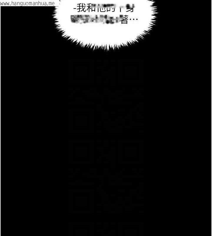 韩国漫画最强家丁韩漫_最强家丁-第37话-酒馆老板娘的待客之道在线免费阅读-韩国漫画-第74张图片