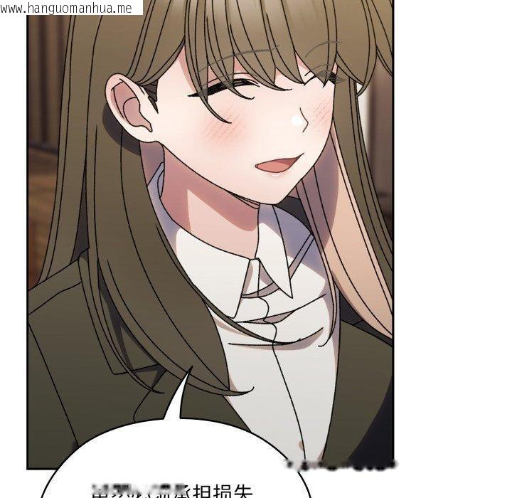韩国漫画请把女儿交给我/老大!-请把女儿交给我!韩漫_请把女儿交给我/老大!-请把女儿交给我!-第75话在线免费阅读-韩国漫画-第48张图片