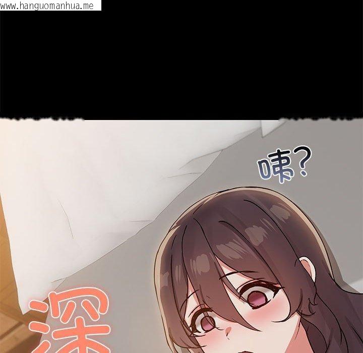 韩国漫画共享男友/出租男友韩漫_共享男友/出租男友-第33话在线免费阅读-韩国漫画-第68张图片