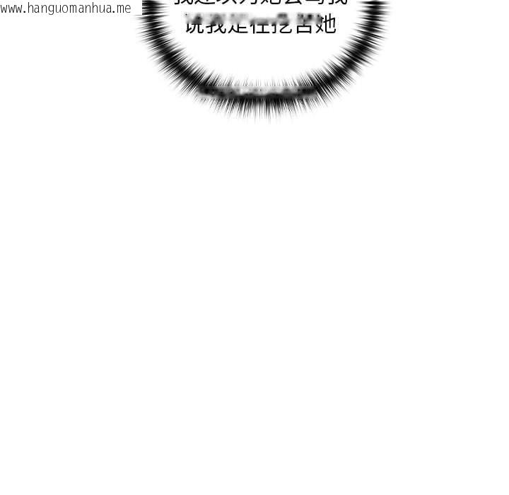 韩国漫画下班后的例行恋爱韩漫_下班后的例行恋爱-第56话在线免费阅读-韩国漫画-第77张图片
