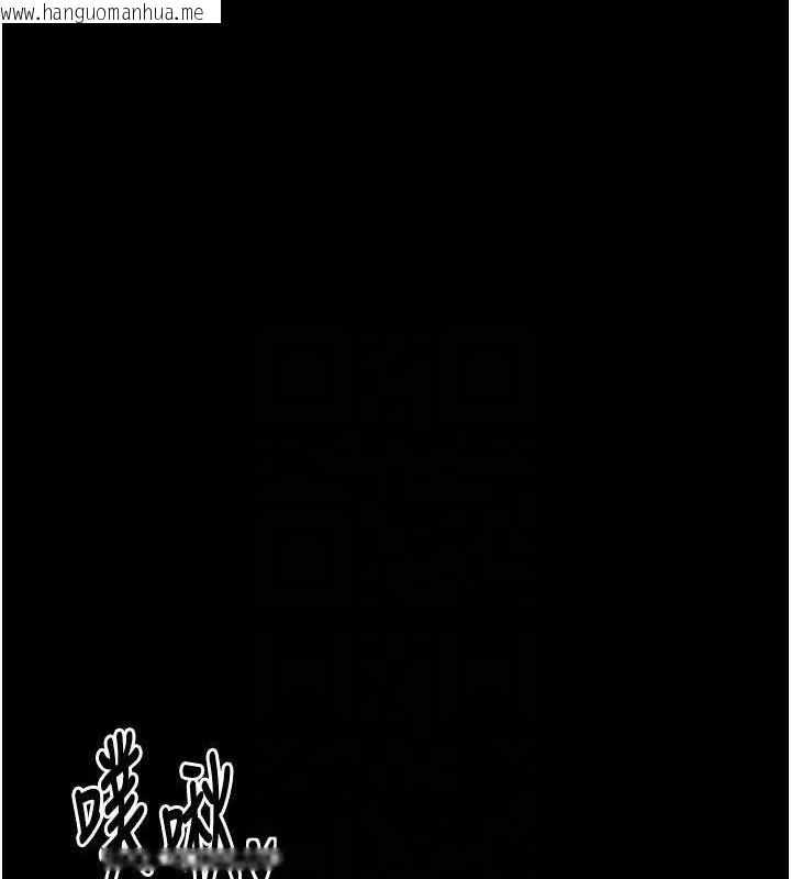 韩国漫画最强家丁韩漫_最强家丁-第37话-酒馆老板娘的待客之道在线免费阅读-韩国漫画-第101张图片