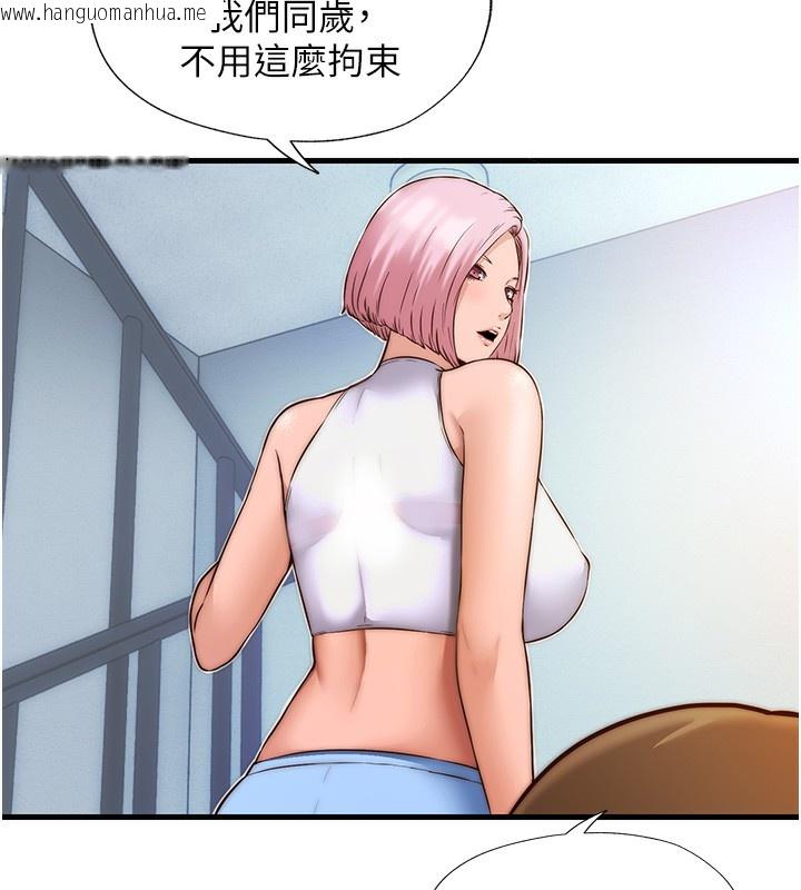 韩国漫画民宿精营中韩漫_民宿精营中-第2话-性感的继母和继妹在线免费阅读-韩国漫画-第25张图片