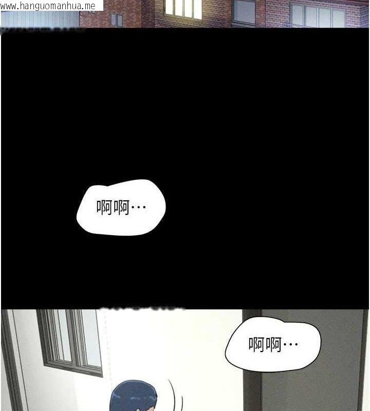韩国漫画韶恩韩漫_韶恩-第49话-妳要不要…继续和他见面?在线免费阅读-韩国漫画-第63张图片