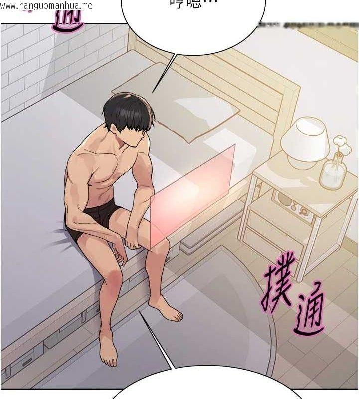 韩国漫画色轮眼韩漫_色轮眼-第2季-第73话-妳后面有被别人玩过吗?在线免费阅读-韩国漫画-第25张图片