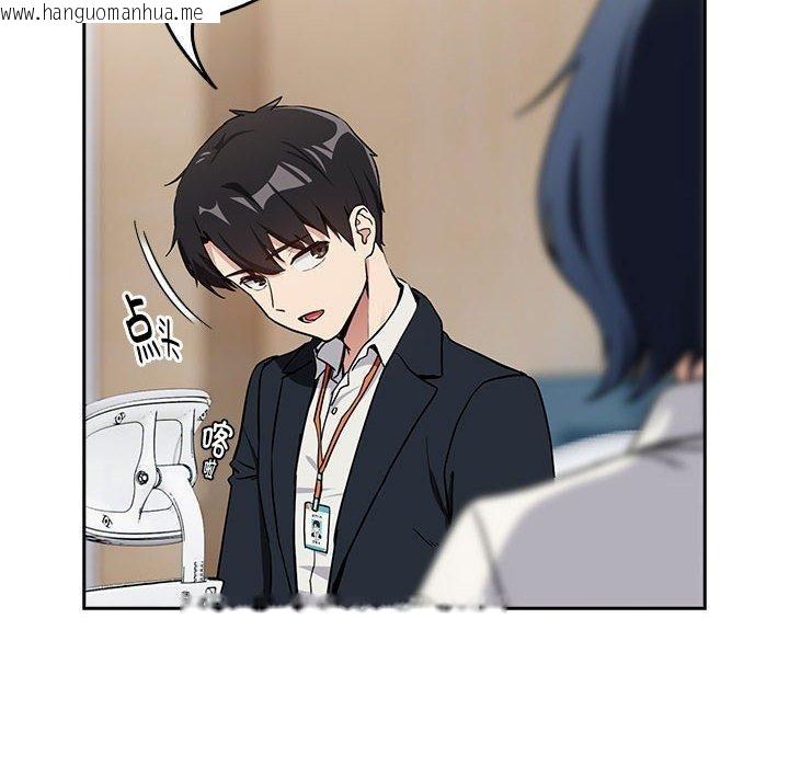 韩国漫画下班后的例行恋爱韩漫_下班后的例行恋爱-第56话在线免费阅读-韩国漫画-第8张图片
