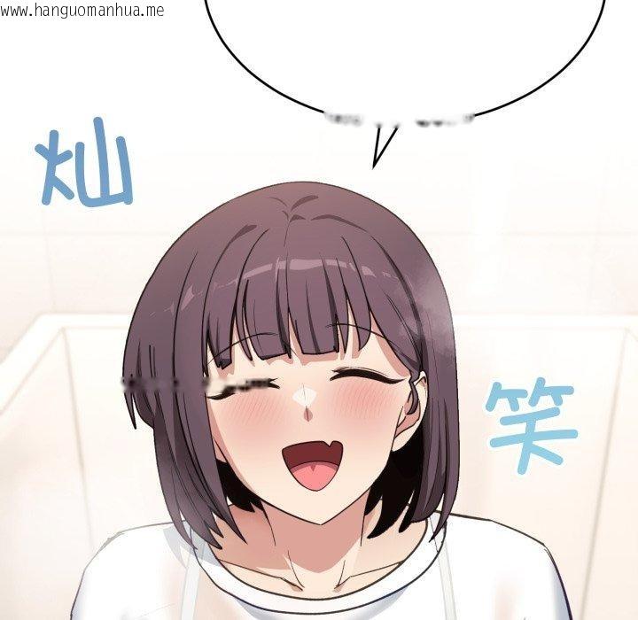韩国漫画当狗不丢人韩漫_当狗不丢人-第7话在线免费阅读-韩国漫画-第86张图片