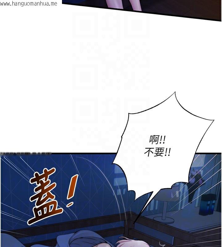 韩国漫画民宿精营中韩漫_民宿精营中-第6话-好想吃博齐的精液…在线免费阅读-韩国漫画-第61张图片
