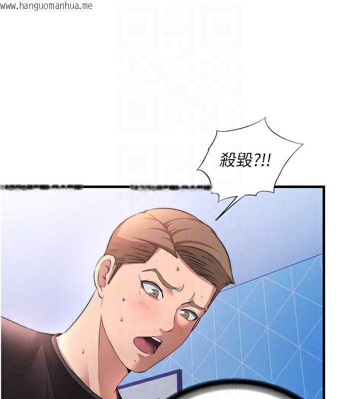 韩国漫画民宿精营中韩漫_民宿精营中-第5话-原来这就是进来的感觉在线免费阅读-韩国漫画-第83张图片