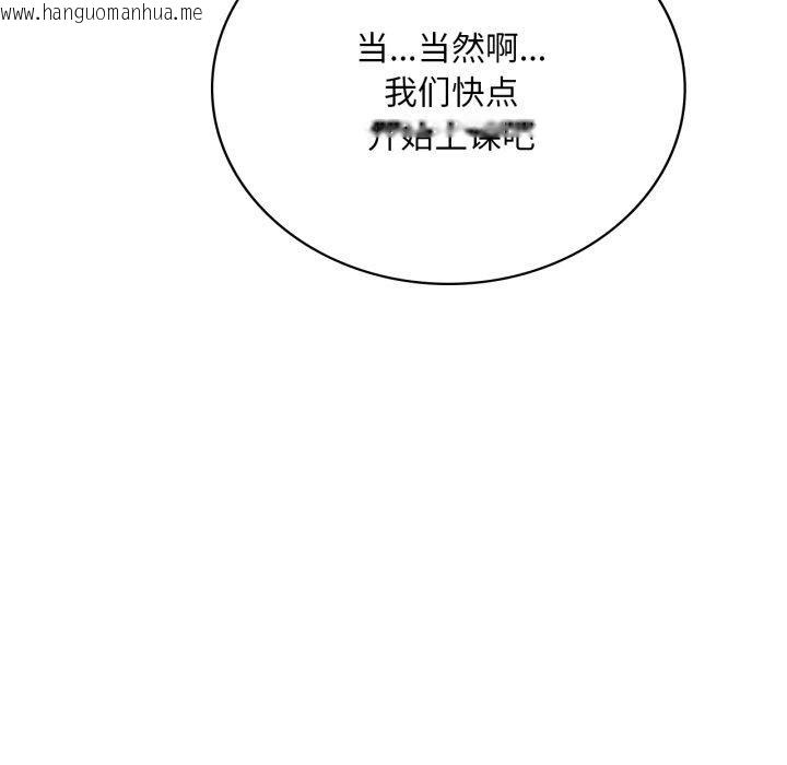 韩国漫画想要拥有她/渴望占有她韩漫_想要拥有她/渴望占有她-第64话在线免费阅读-韩国漫画-第17张图片