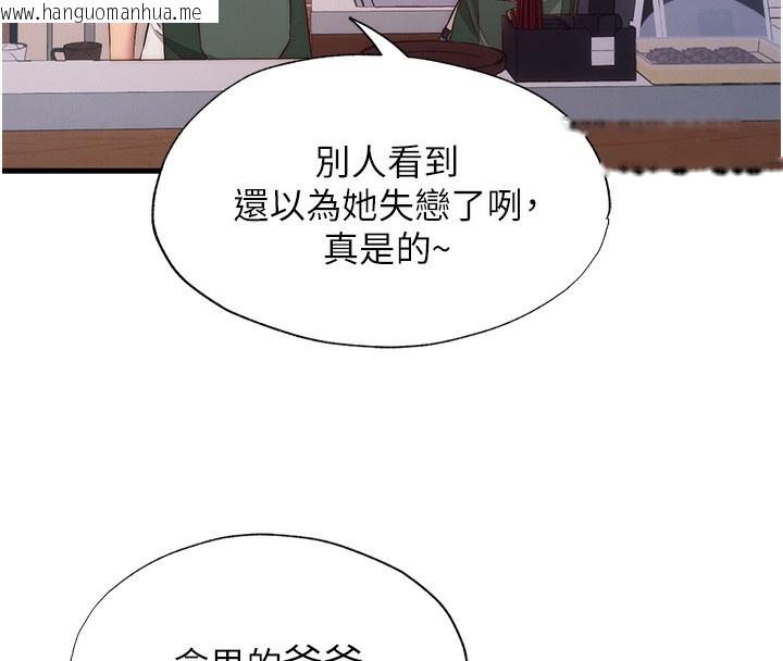韩国漫画民宿精营中韩漫_民宿精营中-第7话-女医生的夜间诊疗在线免费阅读-韩国漫画-第8张图片