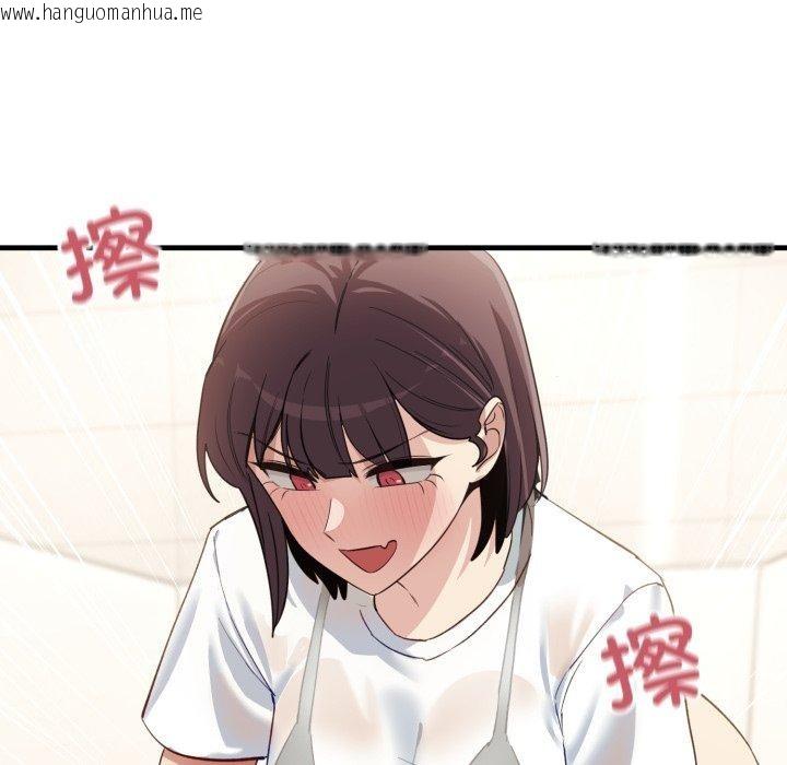 韩国漫画当狗不丢人韩漫_当狗不丢人-第7话在线免费阅读-韩国漫画-第59张图片