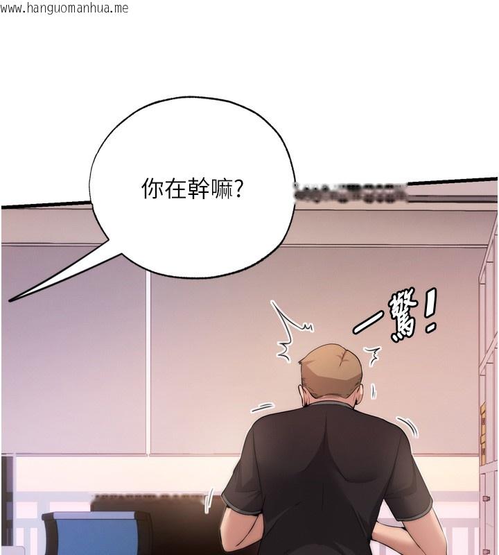 韩国漫画民宿精营中韩漫_民宿精营中-第4话-我的兴趣是玩弄男人在线免费阅读-韩国漫画-第111张图片
