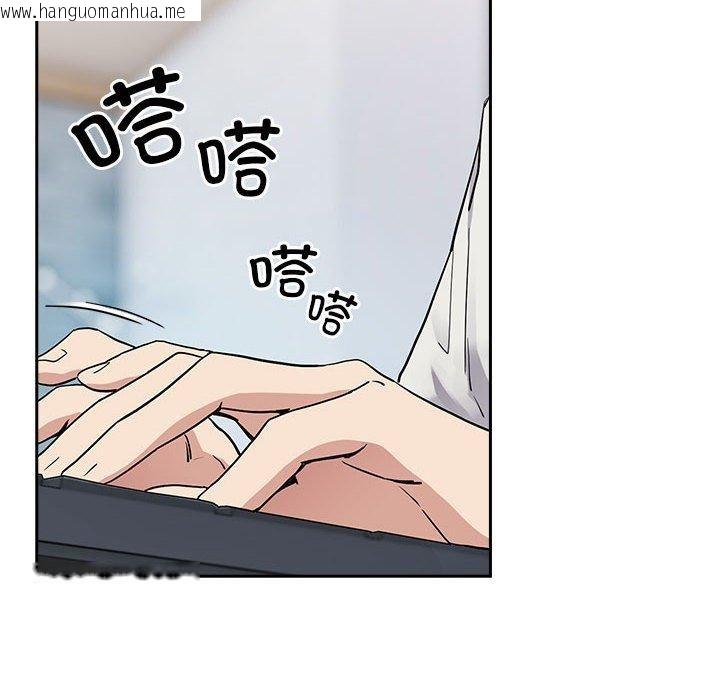韩国漫画下班后的例行恋爱韩漫_下班后的例行恋爱-第56话在线免费阅读-韩国漫画-第18张图片