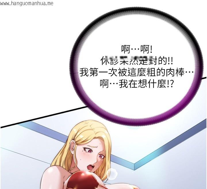 韩国漫画民宿精营中韩漫_民宿精营中-第8话-被患者顶到肺了~在线免费阅读-韩国漫画-第12张图片