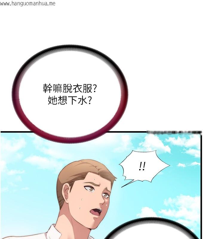 韩国漫画民宿精营中韩漫_民宿精营中-第7话-女医生的夜间诊疗在线免费阅读-韩国漫画-第30张图片