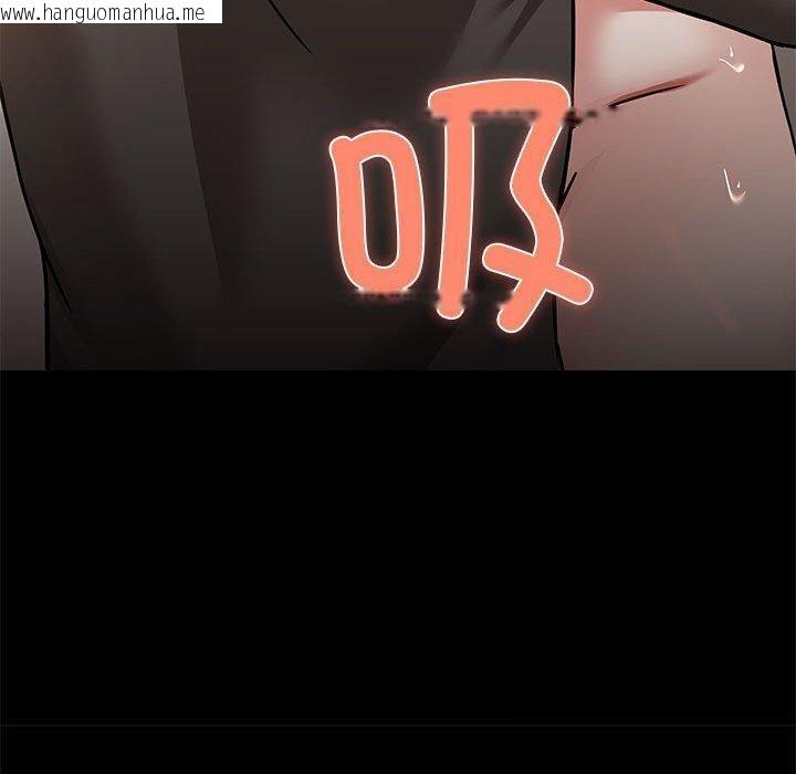 韩国漫画共享男友/出租男友韩漫_共享男友/出租男友-第33话在线免费阅读-韩国漫画-第70张图片
