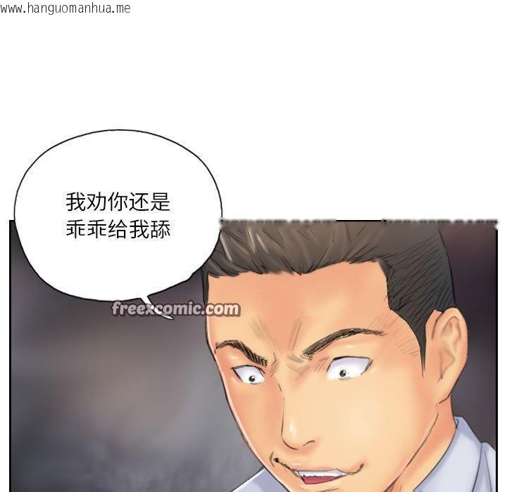 韩国漫画灵魂互换韩漫_灵魂互换-第37话在线免费阅读-韩国漫画-第75张图片