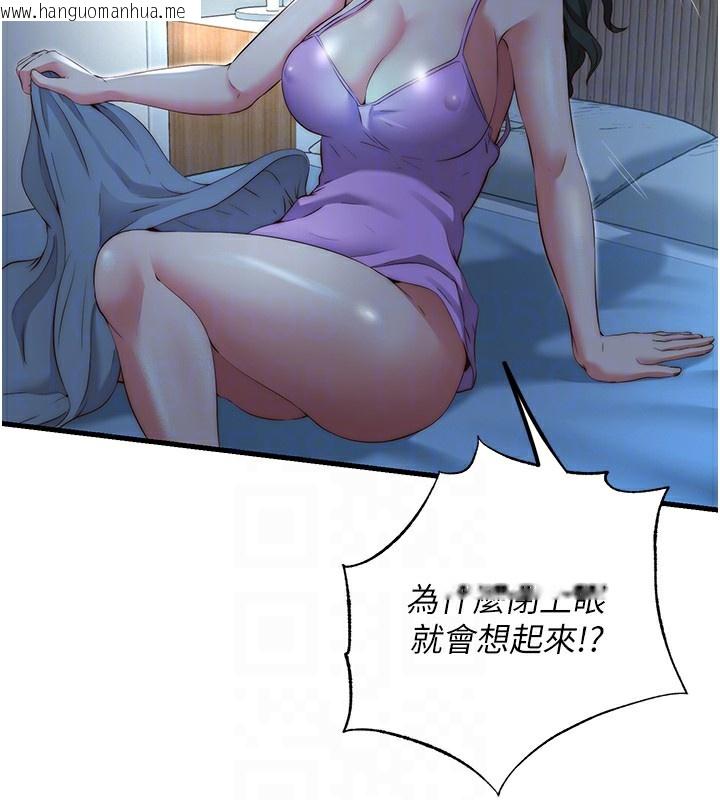 韩国漫画民宿精营中韩漫_民宿精营中-第8话-被患者顶到肺了~在线免费阅读-韩国漫画-第28张图片