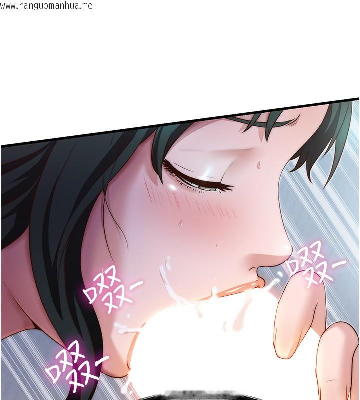 韩国漫画民宿精营中韩漫_民宿精营中-第10话-被插到洪水爆发在线免费阅读-韩国漫画-第38张图片