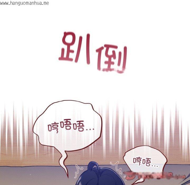 韩国漫画傻瓜病毒韩漫_傻瓜病毒-第21话在线免费阅读-韩国漫画-第21张图片