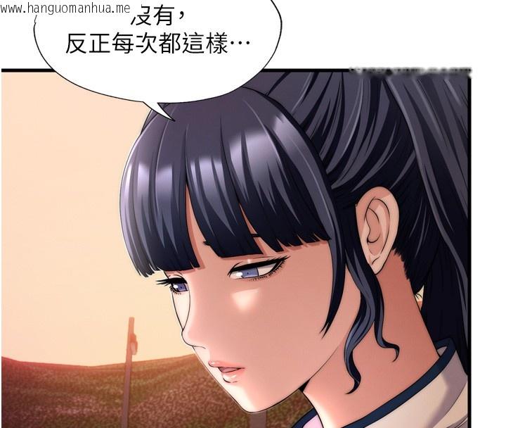 韩国漫画民宿精营中韩漫_民宿精营中-第4话-我的兴趣是玩弄男人在线免费阅读-韩国漫画-第26张图片