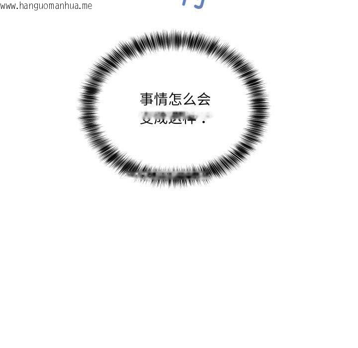 韩国漫画当狗不丢人韩漫_当狗不丢人-第7话在线免费阅读-韩国漫画-第11张图片