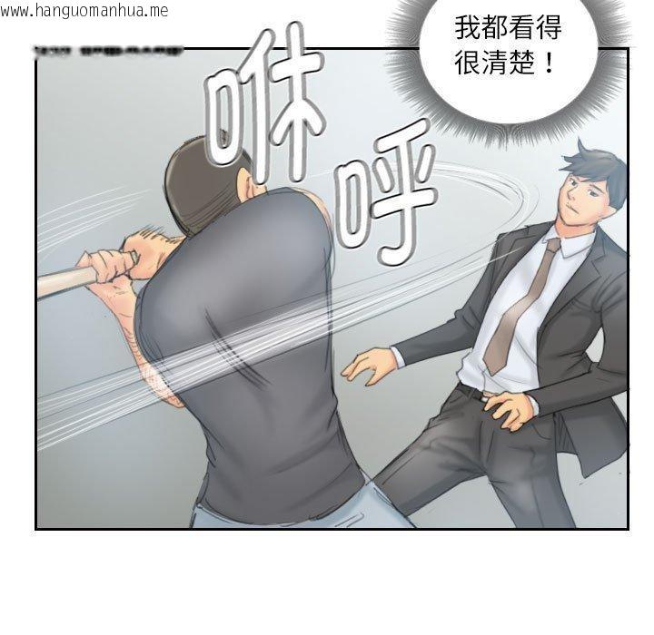 韩国漫画灵魂互换韩漫_灵魂互换-第37话在线免费阅读-韩国漫画-第39张图片