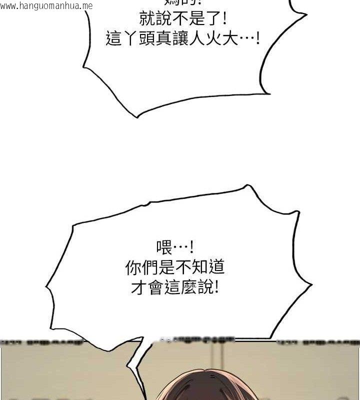 韩国漫画色轮眼韩漫_色轮眼-第2季-第73话-妳后面有被别人玩过吗?在线免费阅读-韩国漫画-第74张图片