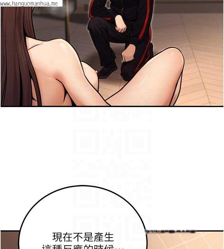 韩国漫画公务员的桃色副业韩漫_公务员的桃色副业-第17话-调教傲慢女的SM大法在线免费阅读-韩国漫画-第62张图片
