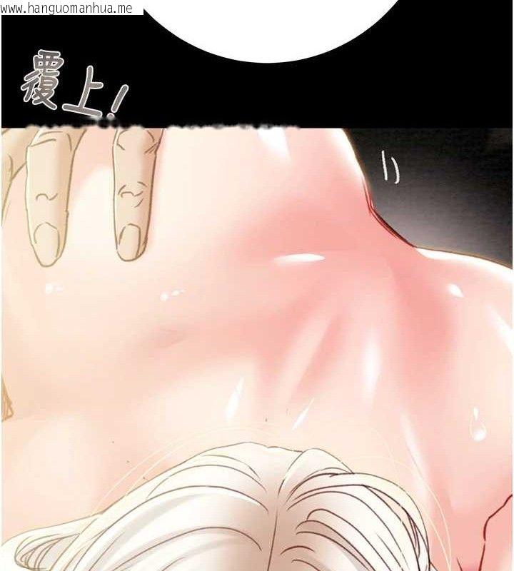 韩国漫画掠夺行动韩漫_掠夺行动-第55话-曹家特制鲜嫩姐妹丼在线免费阅读-韩国漫画-第175张图片