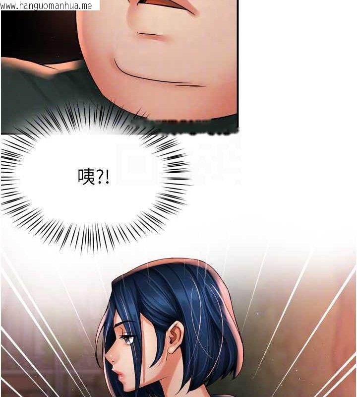 韩国漫画痒乐多阿姨韩漫_痒乐多阿姨-第61话-现在我说了算在线免费阅读-韩国漫画-第99张图片