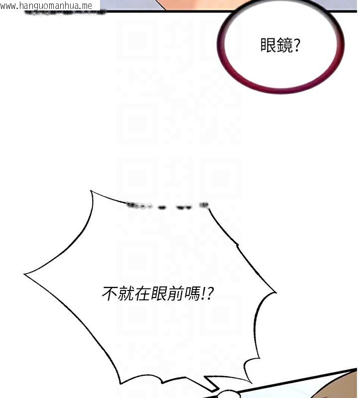 韩国漫画民宿精营中韩漫_民宿精营中-第2话-性感的继母和继妹在线免费阅读-韩国漫画-第90张图片