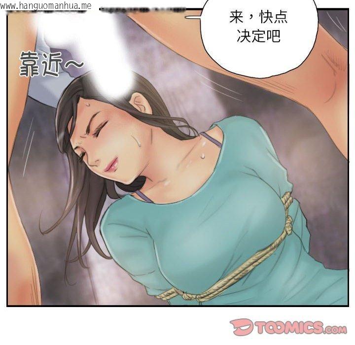 韩国漫画灵魂互换韩漫_灵魂互换-第37话在线免费阅读-韩国漫画-第6张图片