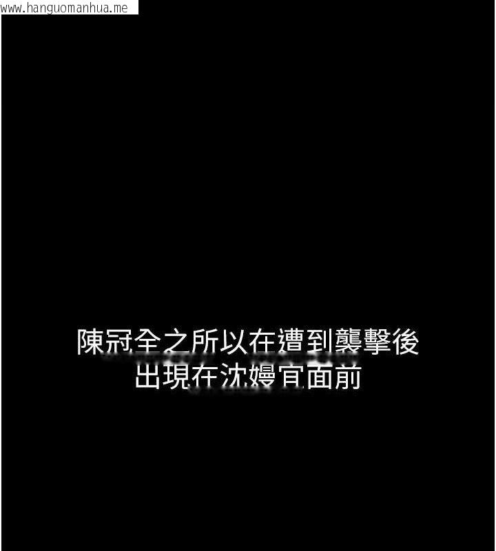 韩国漫画公务员的桃色副业韩漫_公务员的桃色副业-第17话-调教傲慢女的SM大法在线免费阅读-韩国漫画-第1张图片