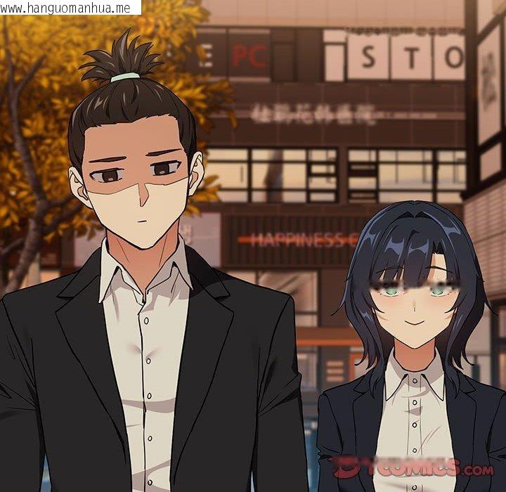 韩国漫画下班后的例行恋爱韩漫_下班后的例行恋爱-第56话在线免费阅读-韩国漫画-第81张图片
