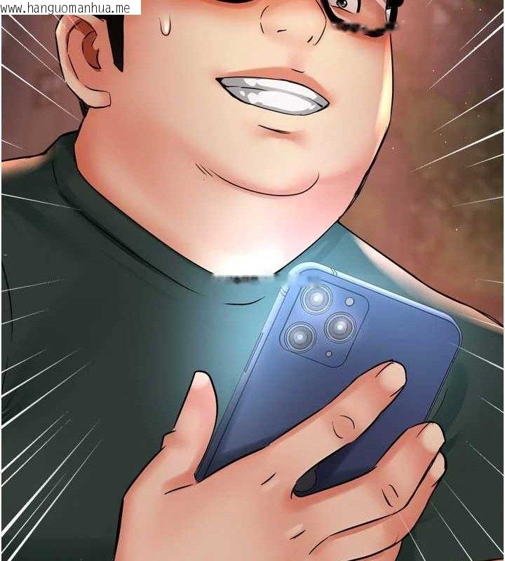 韩国漫画痒乐多阿姨韩漫_痒乐多阿姨-第61话-现在我说了算在线免费阅读-韩国漫画-第67张图片