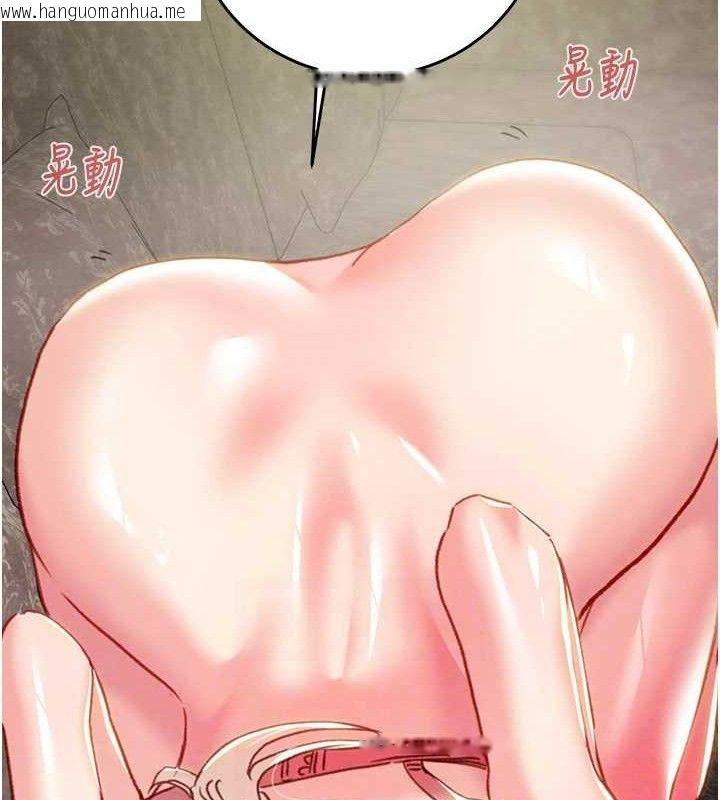 韩国漫画掠夺行动韩漫_掠夺行动-第55话-曹家特制鲜嫩姐妹丼在线免费阅读-韩国漫画-第93张图片