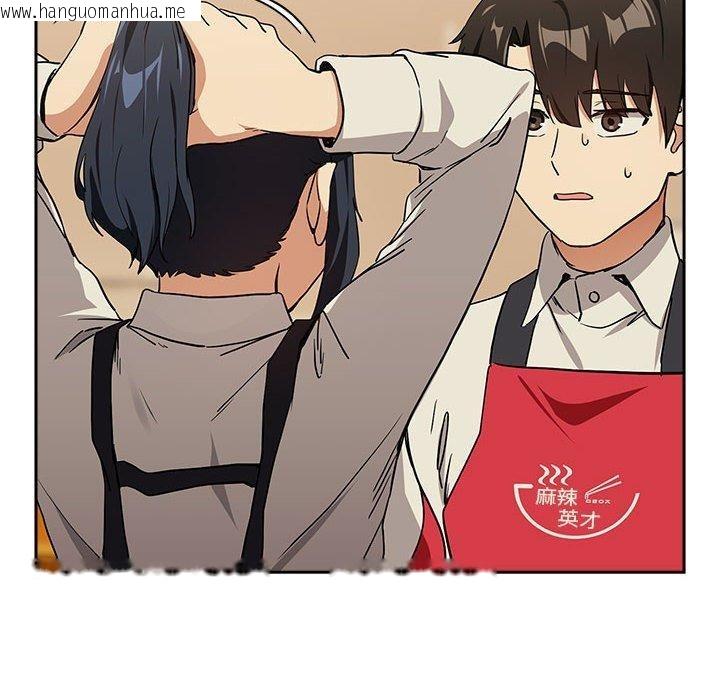 韩国漫画下班后的例行恋爱韩漫_下班后的例行恋爱-第56话在线免费阅读-韩国漫画-第58张图片