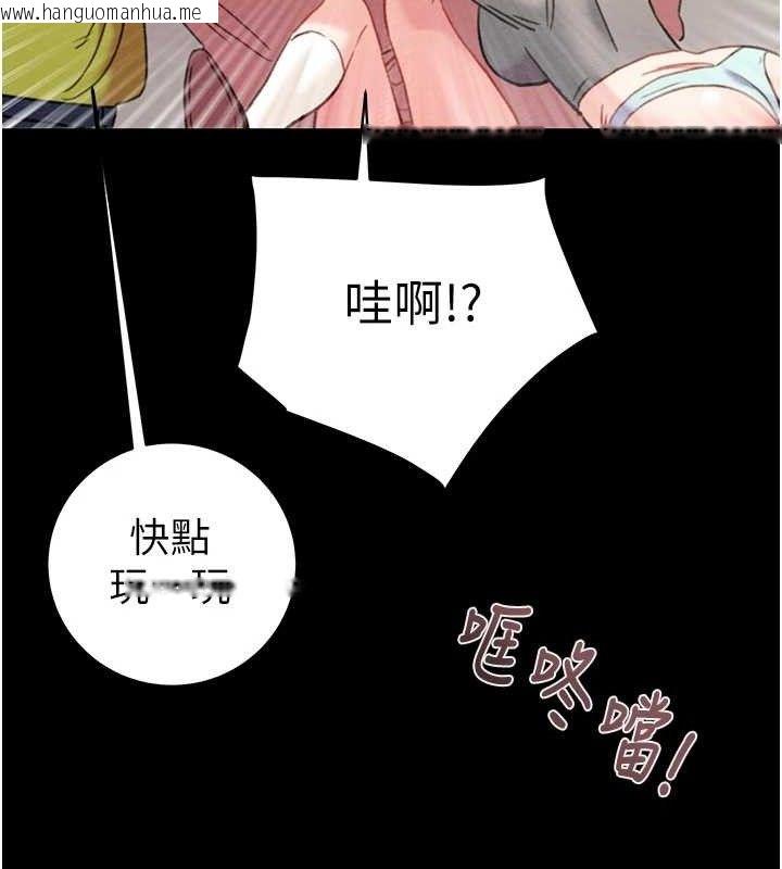 韩国漫画掠夺行动韩漫_掠夺行动-第55话-曹家特制鲜嫩姐妹丼在线免费阅读-韩国漫画-第35张图片