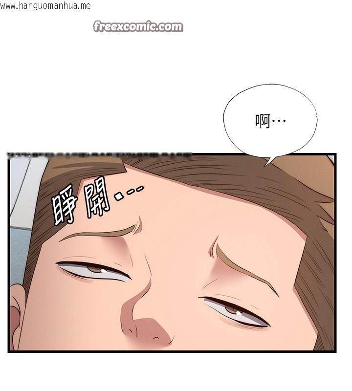 韩国漫画民宿精营中韩漫_民宿精营中-第6话-好想吃博齐的精液…在线免费阅读-韩国漫画-第70张图片