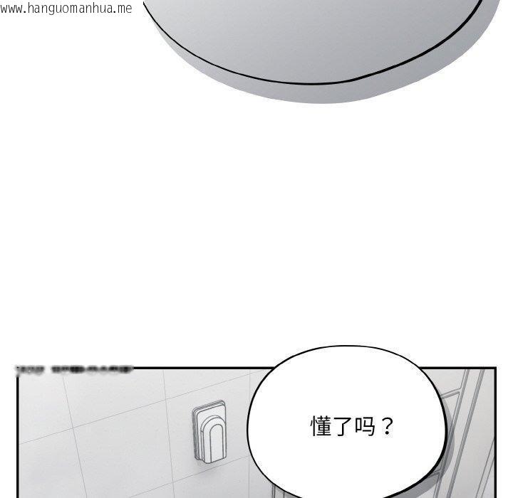 韩国漫画傻瓜病毒韩漫_傻瓜病毒-第21话在线免费阅读-韩国漫画-第160张图片