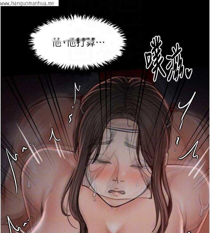 韩国漫画最强家丁韩漫_最强家丁-第37话-酒馆老板娘的待客之道在线免费阅读-韩国漫画-第81张图片