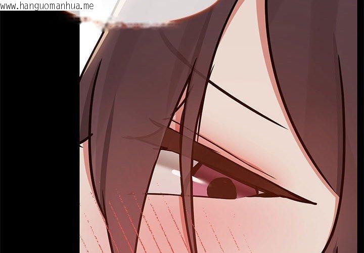 韩国漫画共享男友/出租男友韩漫_共享男友/出租男友-第33话在线免费阅读-韩国漫画-第4张图片