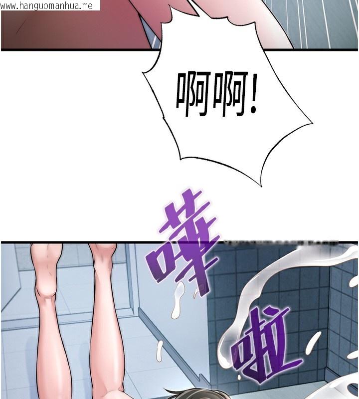 韩国漫画民宿精营中韩漫_民宿精营中-第3话-拿继母当配菜在线免费阅读-韩国漫画-第110张图片