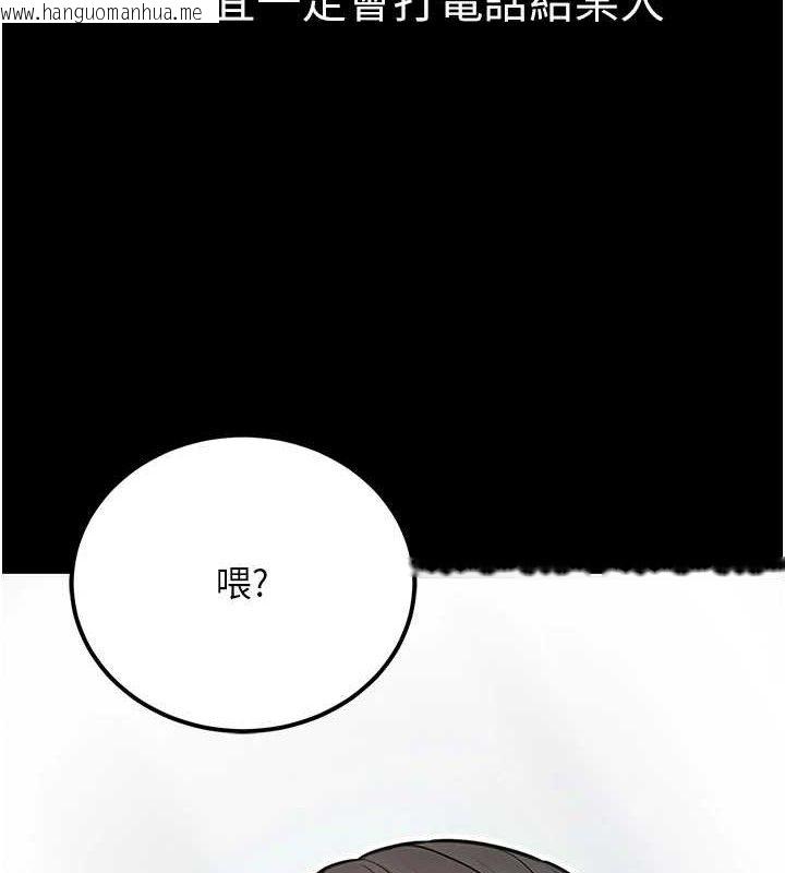 韩国漫画公务员的桃色副业韩漫_公务员的桃色副业-第17话-调教傲慢女的SM大法在线免费阅读-韩国漫画-第10张图片