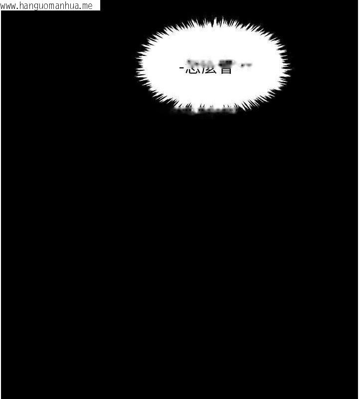 韩国漫画最强家丁韩漫_最强家丁-第37话-酒馆老板娘的待客之道在线免费阅读-韩国漫画-第50张图片