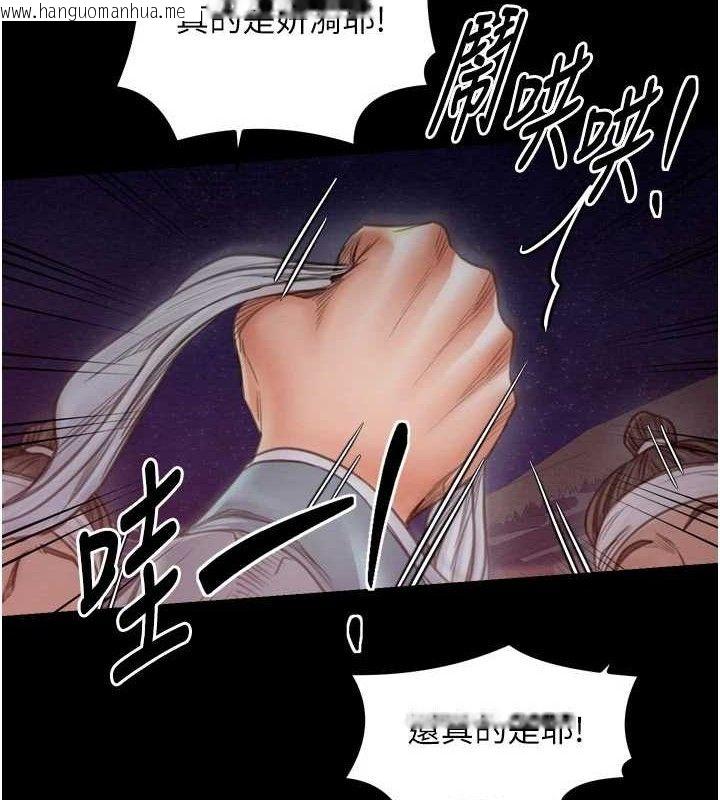 韩国漫画最强家丁韩漫_最强家丁-第37话-酒馆老板娘的待客之道在线免费阅读-韩国漫画-第146张图片